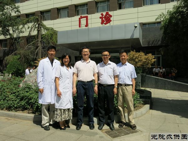 關(guān)于大學(xué)第六醫(yī)院黃牛當日幫你約成功辦理入院+包成功的信息