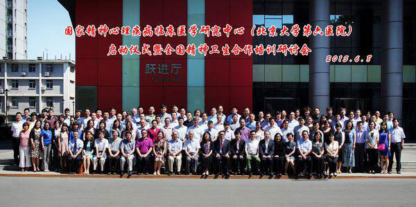 關(guān)于北京大學(xué)國(guó)際醫(yī)院重癥中心大夫名單跑腿代掛聯(lián)系的信息