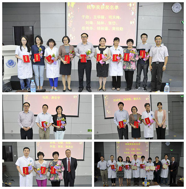 田成华,孙洪强,曹庆久睿智奖:马莉,唐宏宇桃李奖:于欣,王华丽,司天梅