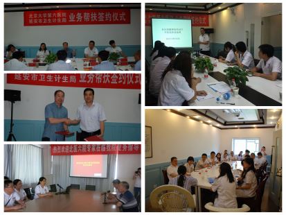 2016年第14期-p3143.jpg 2016年第14期-p3143.jpg