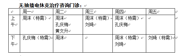 MECT咨询.png MECT咨询.png