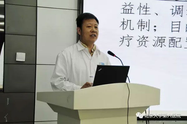 姚贵忠副院长做培训姚贵忠副院长从医药分开综合改革思路目的,什么是