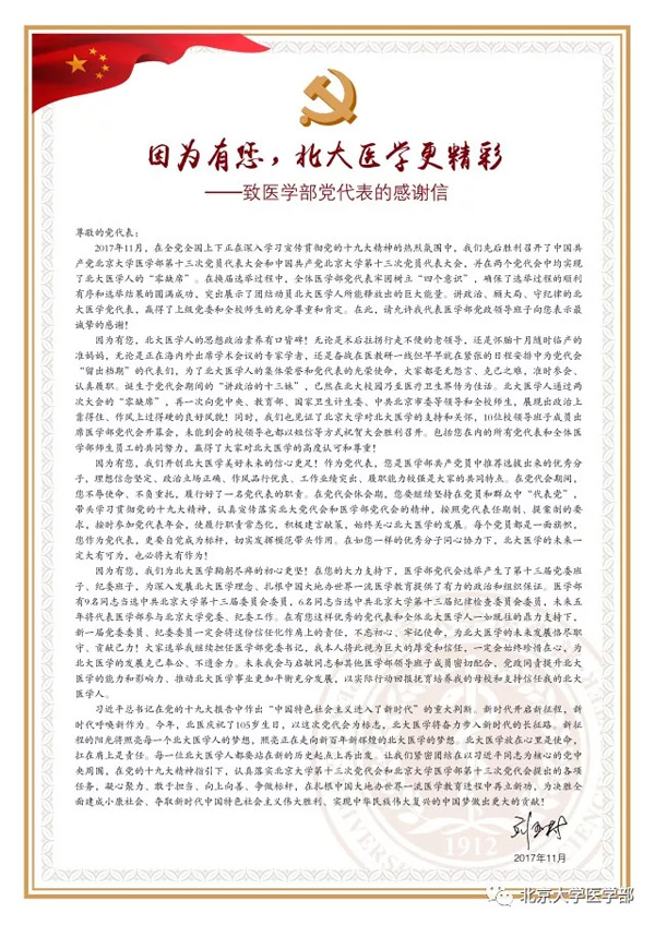 QQ图片20171124112434.jpg QQ图片20171124112434.jpg