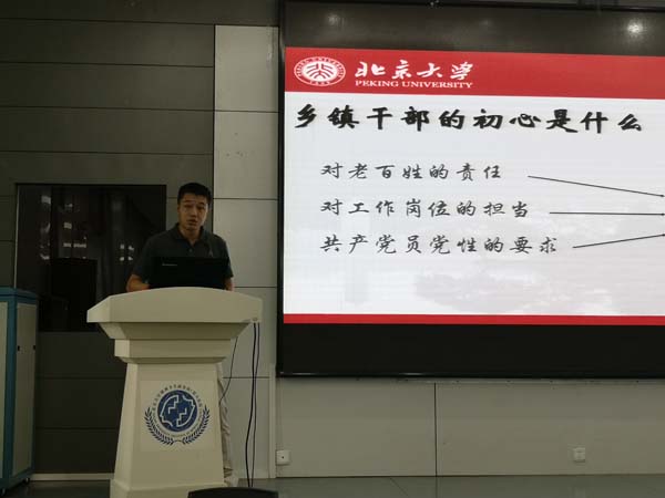 北京大学第六医院联合北京大学马克思主义学院讲师团开展“新时代 新青年 新使命”主题宣讲活动 (5).jpg