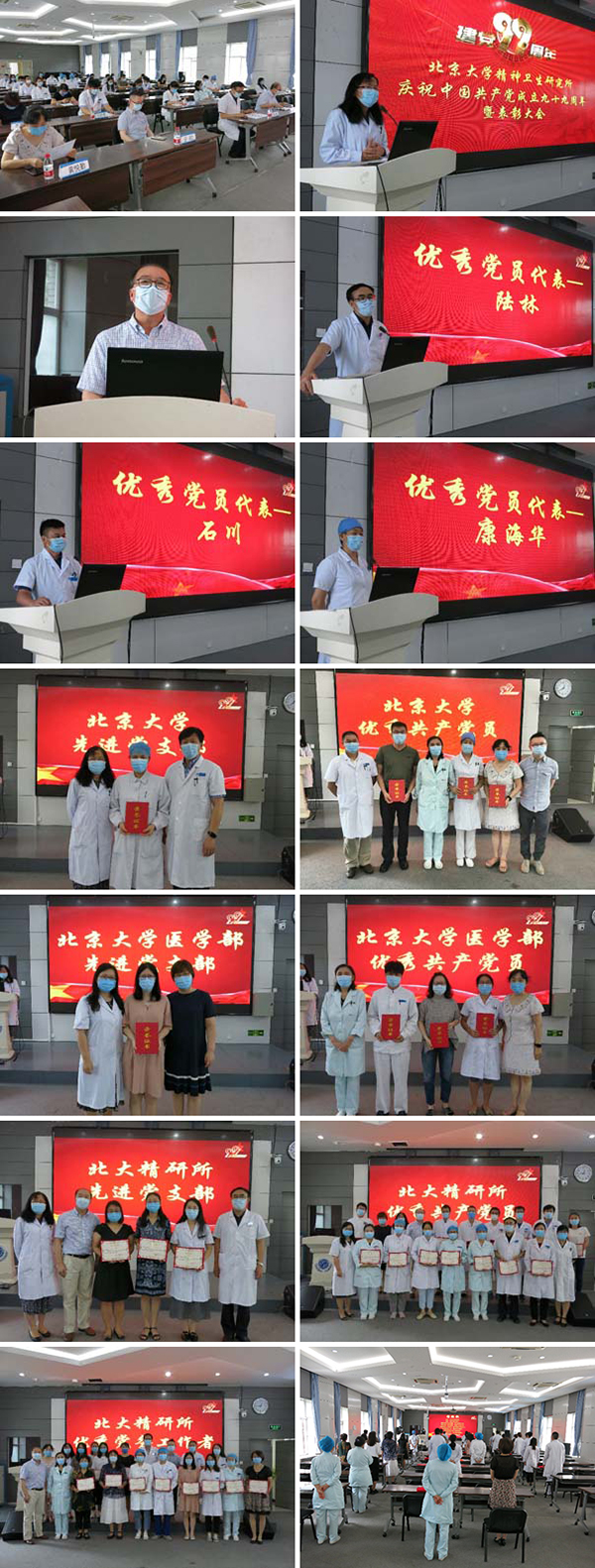 图片12.jpg 图片12.jpg