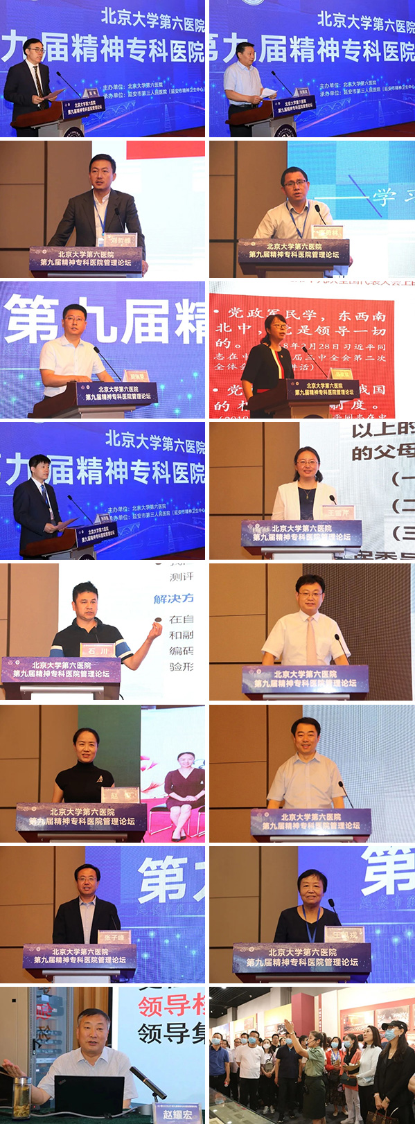 图片11.jpg 图片11.jpg