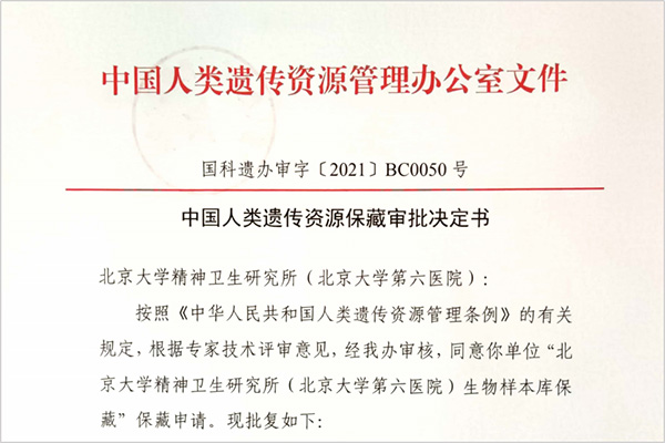 图片3.jpg 图片3.jpg