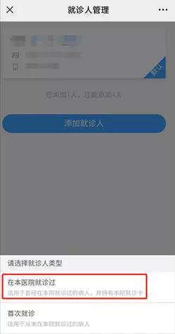 包含北醫六院跑腿代掛號，有不懂得多多咨詢的詞條