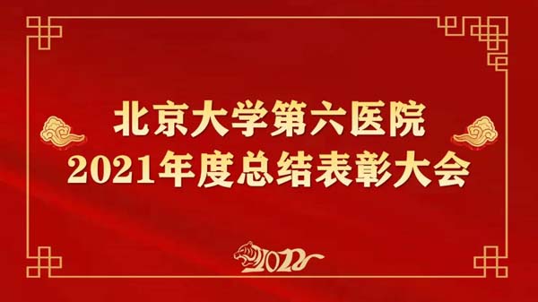 微信图片_20220127152032.jpg 微信图片_20220127152032.jpg