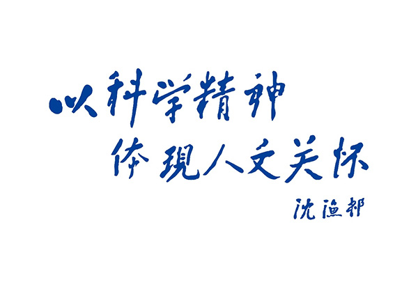 图片14.jpg 图片14.jpg