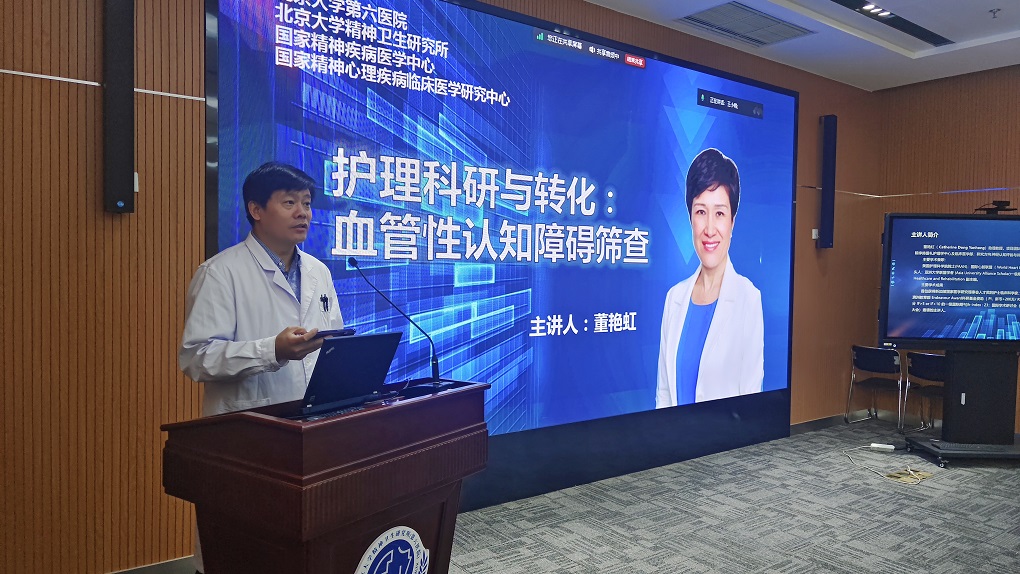 科研1.jpg 科研1.jpg