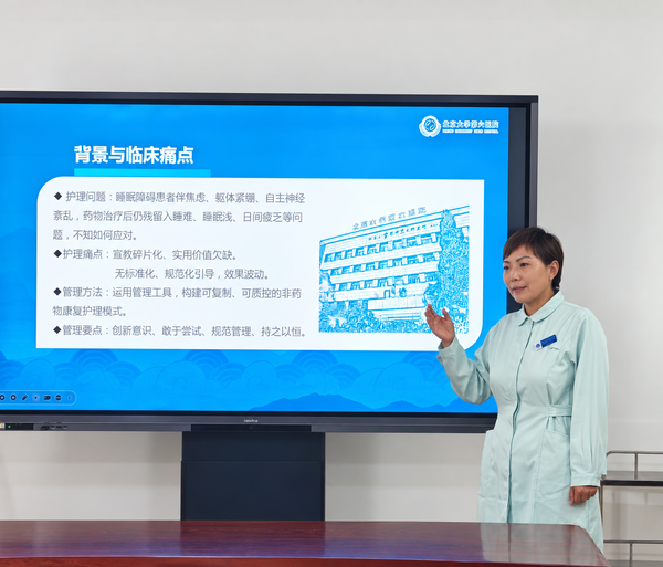 会议演讲现场_600px.png
