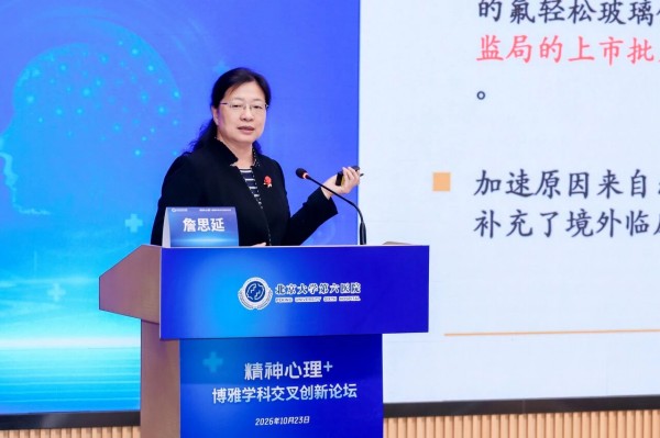 微信图片_2026-10-28_104937_584.jpg