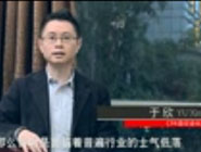 中国医师协会精神科医师分会成立10周年纪念微电影