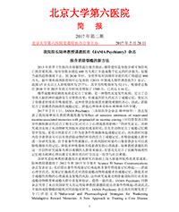 2017年第二期