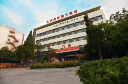 北京市发展和改革委员会 北京市卫生和计划生育委员会 北京市人力资源和社会保障局关于放开本市公立医疗机构特需医疗服务价格的通知