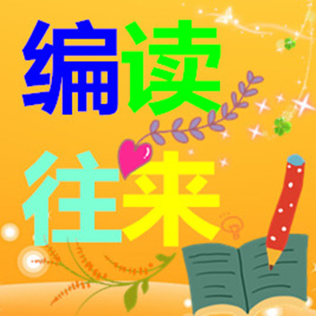我是否可以减药了?
