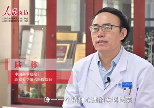 睡眠障碍如何诊疗?