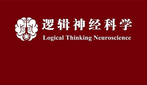 北京大学袁俊亮等团队：多组学研究揭示肠道菌群衍生的脱氧胆酸引起帕金森病血脑屏障功能障碍的关键作用